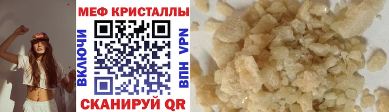 Наркошоп купить СОЛЬ  МАРИХУАНА  Меф  Гашиш  Нелидово