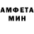 Первитин мет Tatar Mafia
