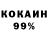 КОКАИН Эквадор robby.
