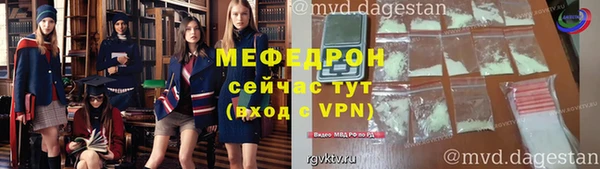 spice Каменногорск