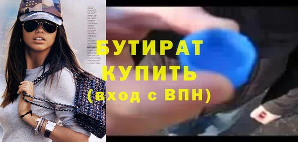 альфа пвп Каменск-Шахтинский