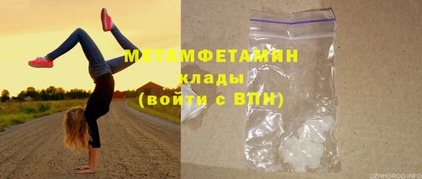 spice Каменногорск