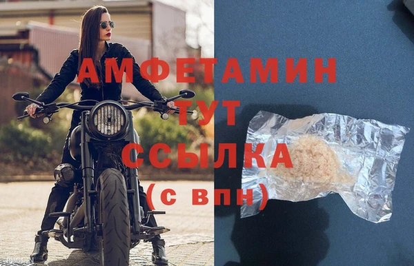 spice Каменногорск