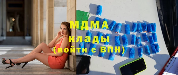 spice Каменногорск