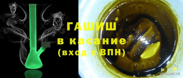 альфа пвп Каменск-Шахтинский
