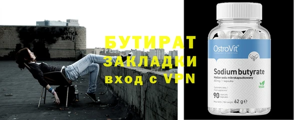 каннабис Касимов