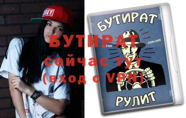 не бодяженный Каменка