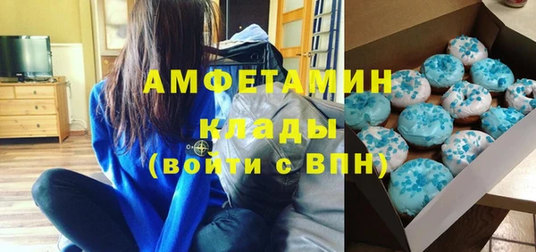 spice Каменногорск