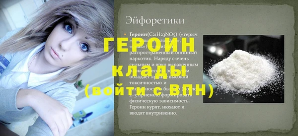 альфа пвп Каменск-Шахтинский