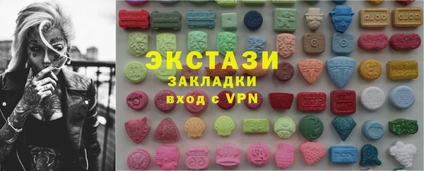 не бодяженный Каменка
