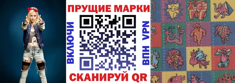 Купить  Нелидово  Марки N-bome 1,5мг 